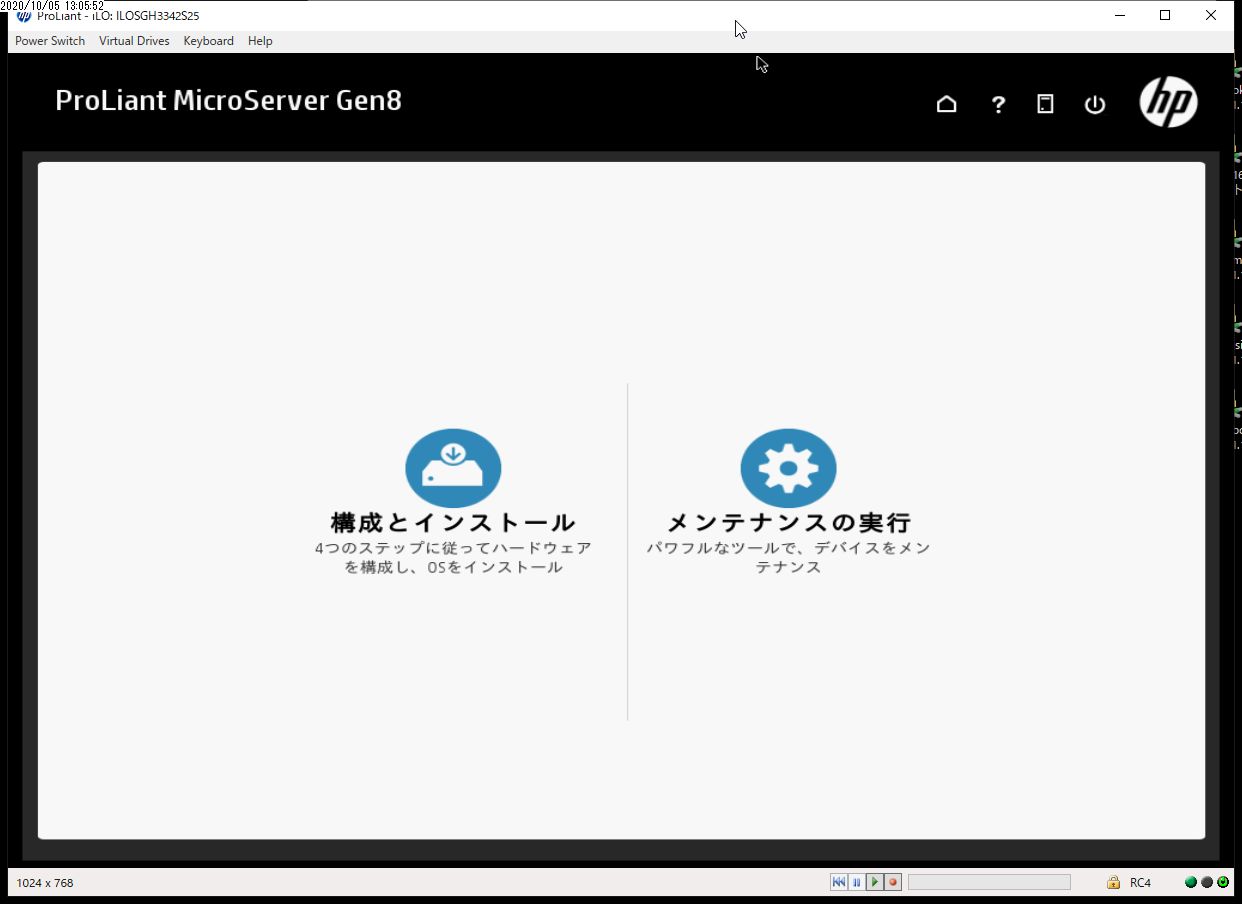 Updatecapsule ファーム更新とは _ windows10 ファームウェア 更新方法 – YXEKC